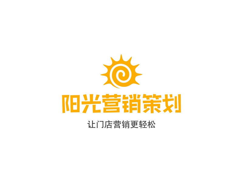 陽光營銷策劃LOGO設(shè)計