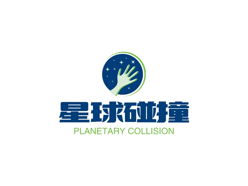 星球碰撞LOGO設(shè)計