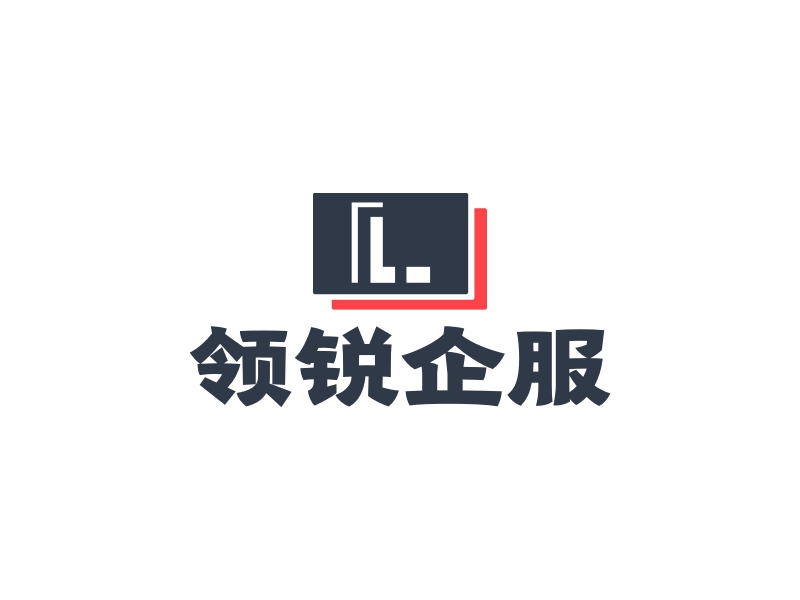領(lǐng)銳企服LOGO設(shè)計