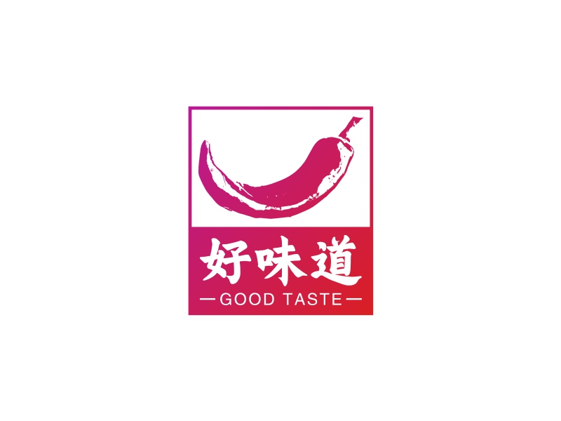好味道LOGO設(shè)計(jì)