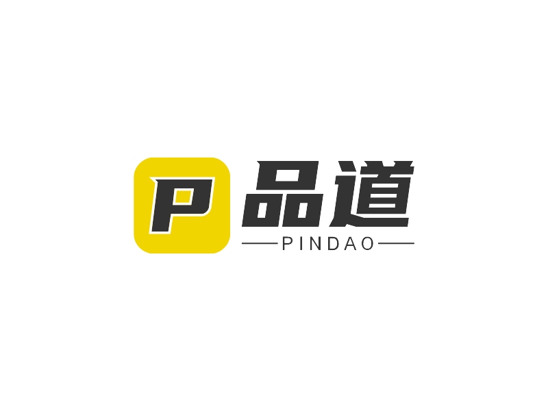 品道LOGO設(shè)計