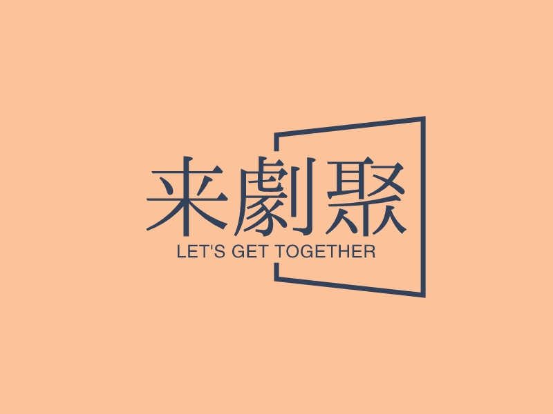 公益非盈利logo設(shè)計(jì)