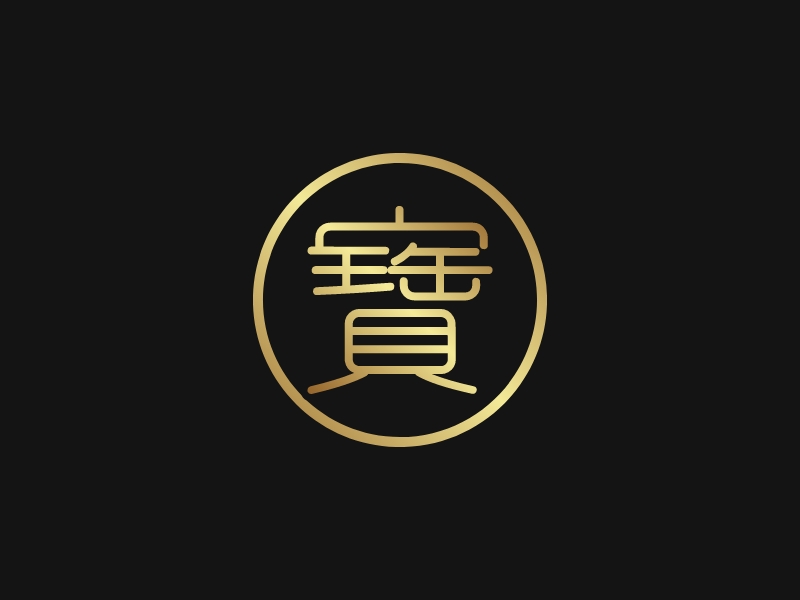 寶LOGO設(shè)計