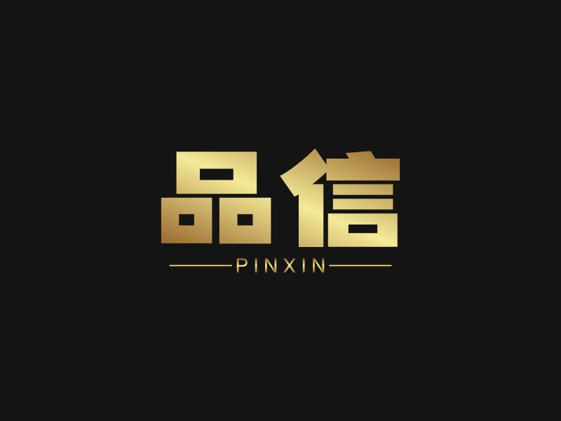 品信LOGO設(shè)計