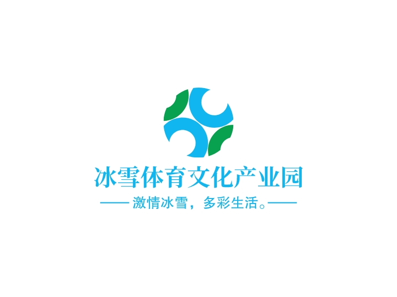 冰雪體育文化產(chǎn)業(yè)園LOGO設(shè)計