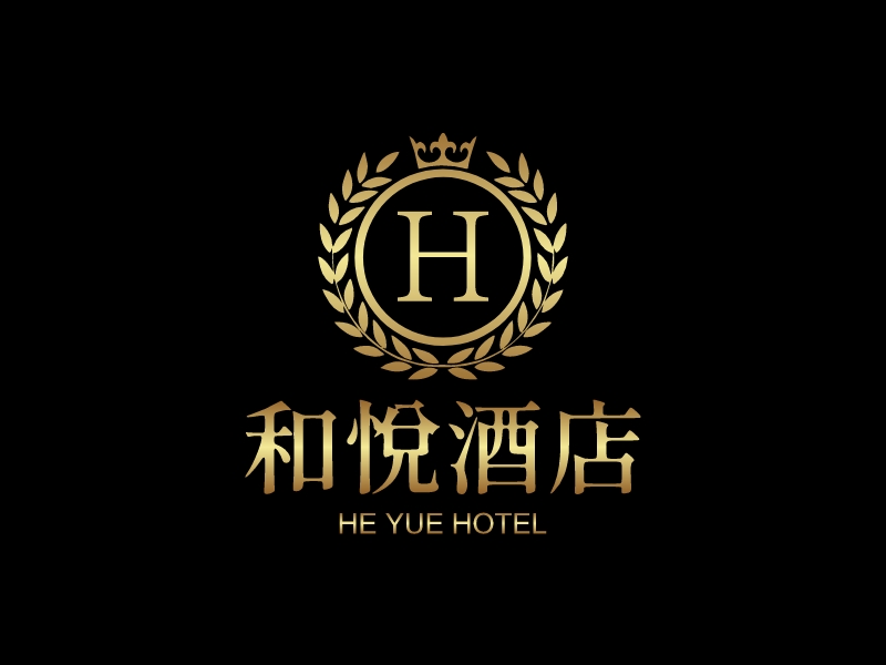 和悅酒店LOGO設(shè)計