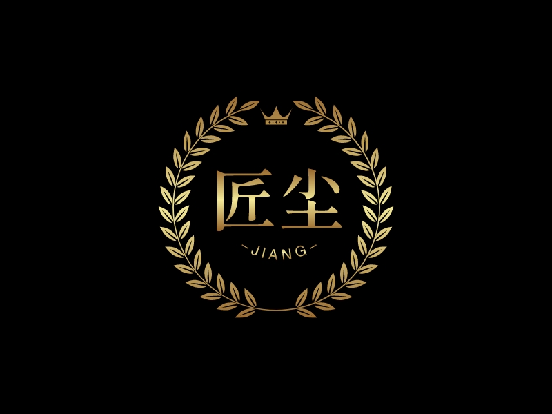 匠塵LOGO設(shè)計