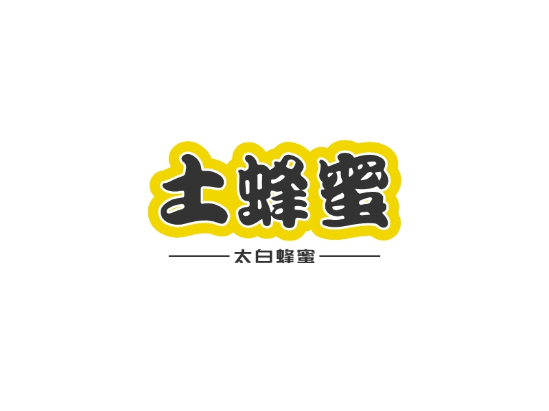 土蜂蜜LOGO設(shè)計(jì)
