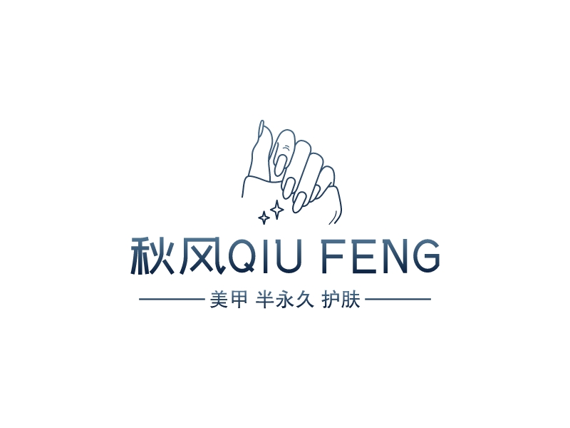 秋風(fēng)QIU FENG Logo Maker - Design 秋風(fēng)QIU FENG logos online