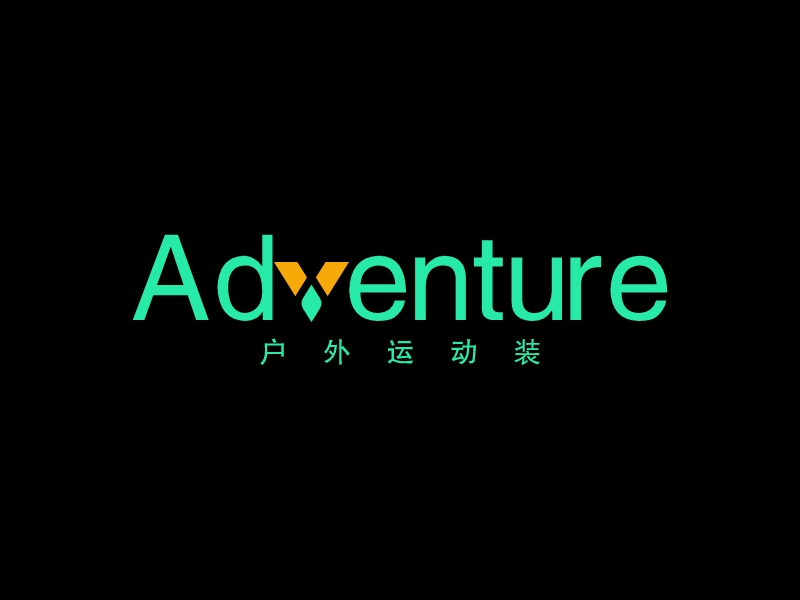 AdventureLOGO設(shè)計(jì)