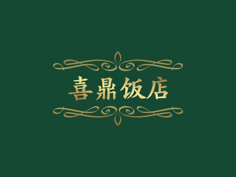 金色logo設計