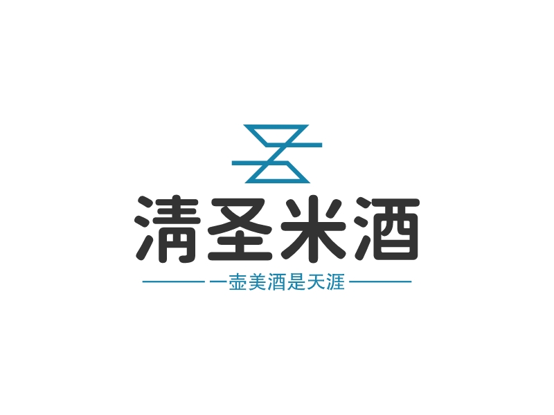 清圣米酒LOGO設(shè)計
