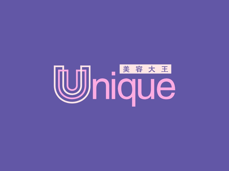 UniqueLOGO設(shè)計(jì)
