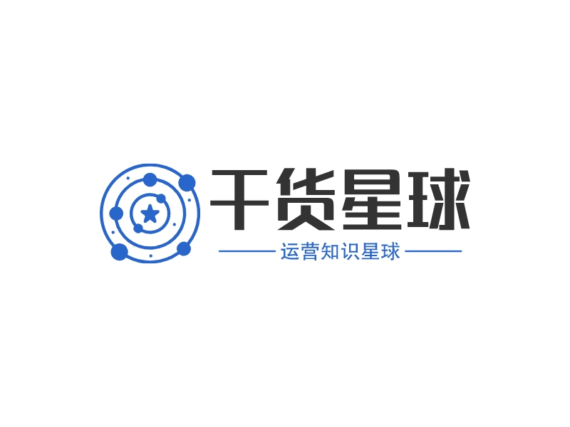 干貨星球LOGO設(shè)計