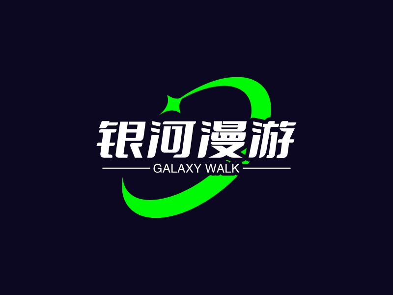 銀河漫游 Logo Maker - Design 銀河漫游 logos online