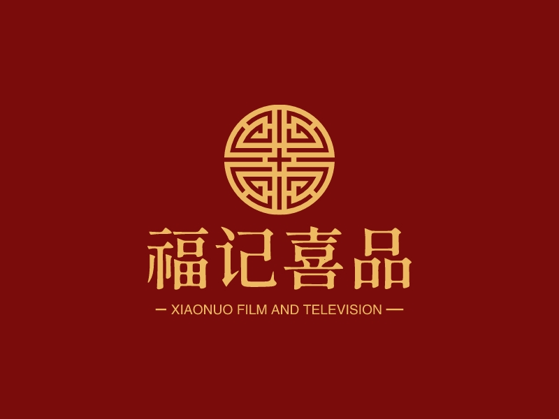 福記喜品 - XIAONUO FILM AND TELEVISION