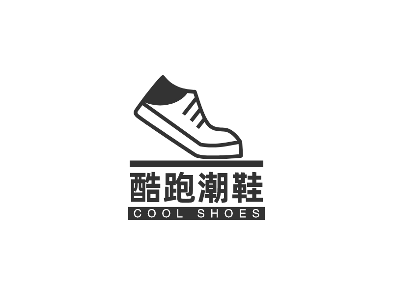 酷跑潮鞋LOGO設計