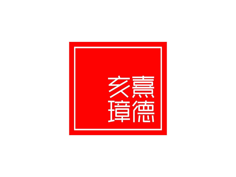 方形logo設(shè)計(jì)