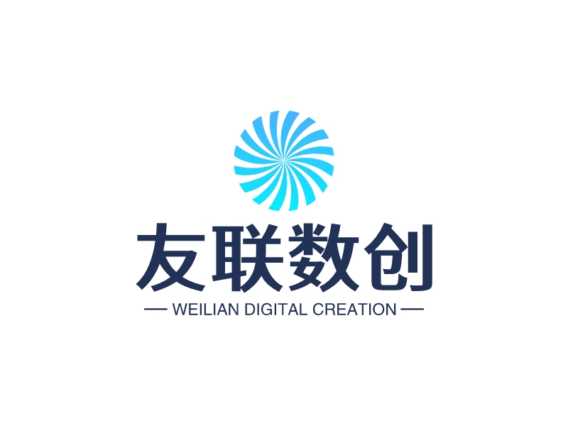 友聯(lián)數(shù)創(chuàng)LOGO設(shè)計
