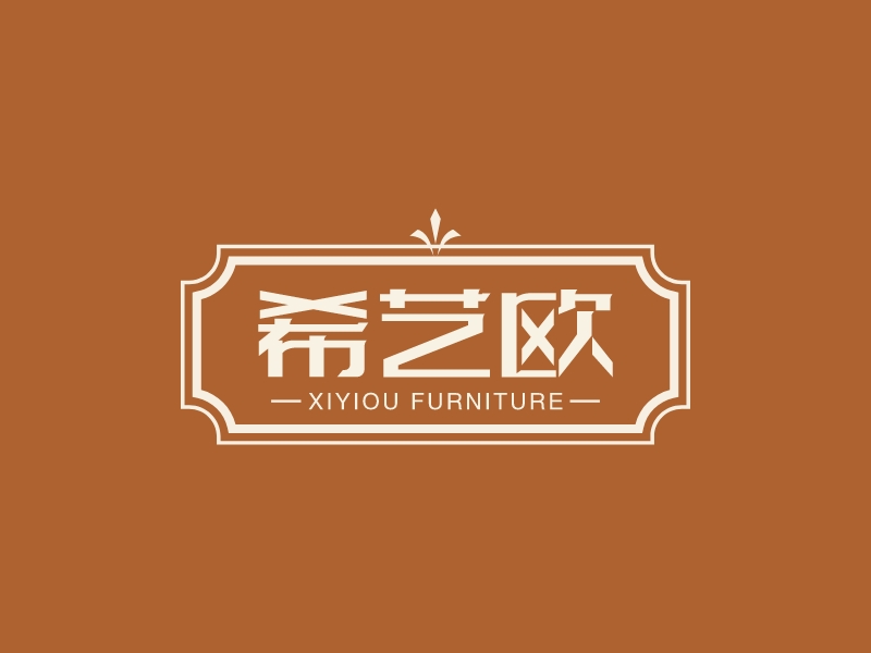 希藝歐LOGO設(shè)計