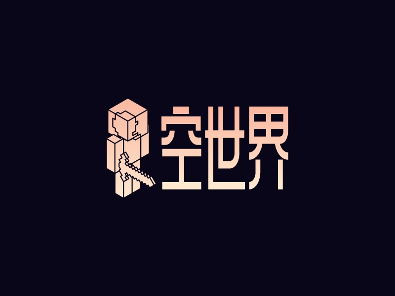 空世界 Logo Maker - Design 空世界 logos online