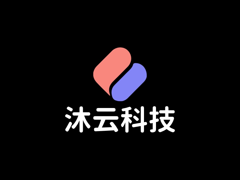 沐云科技LOGO設計