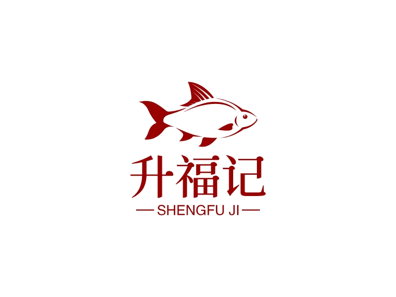 升福記LOGO設(shè)計