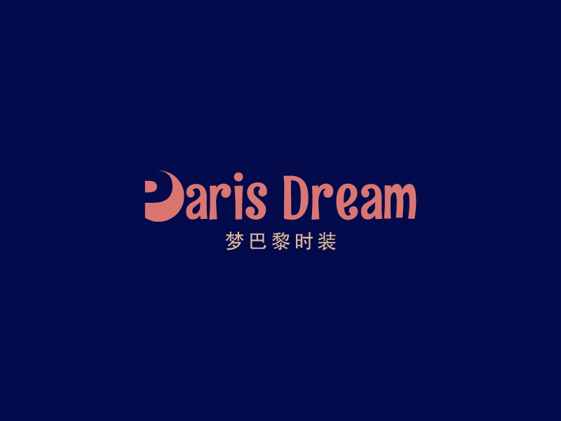 Paris Dream - 夢(mèng)巴黎時(shí)裝