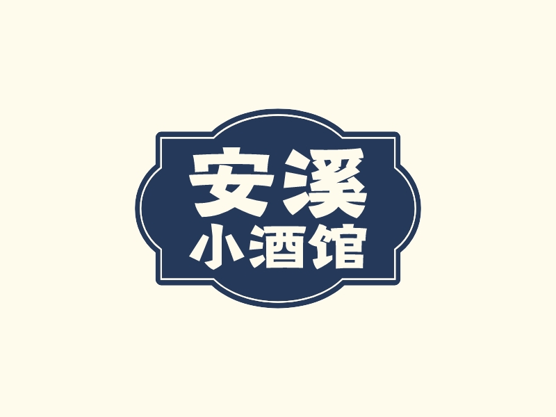 白酒logo設(shè)計