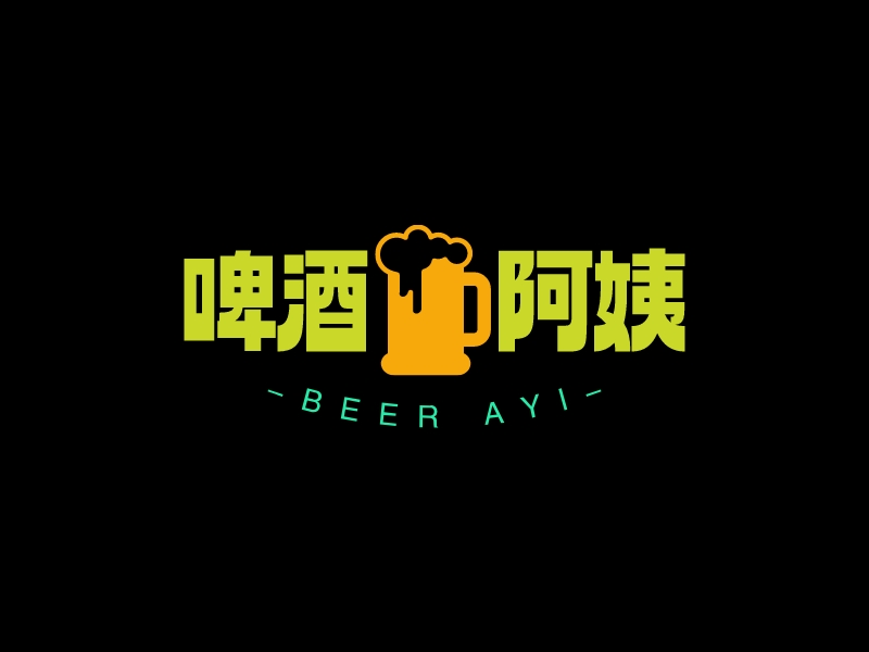 啤酒阿姨LOGO設(shè)計(jì)