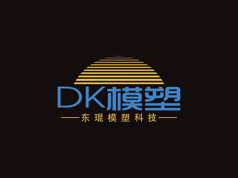 DK模塑LOGO設(shè)計