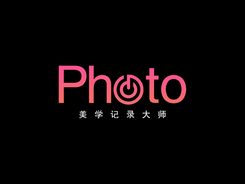 PhotoLOGO設(shè)計(jì)