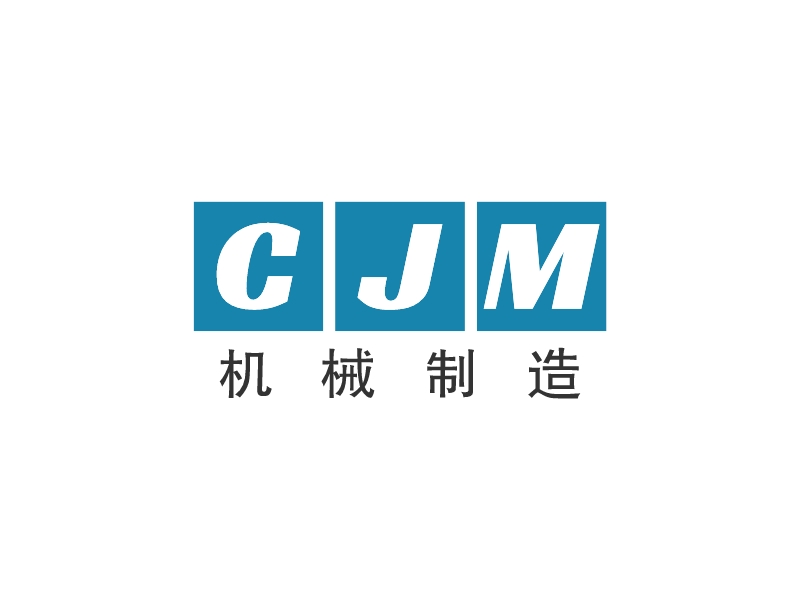 CJMLOGO設(shè)計(jì)