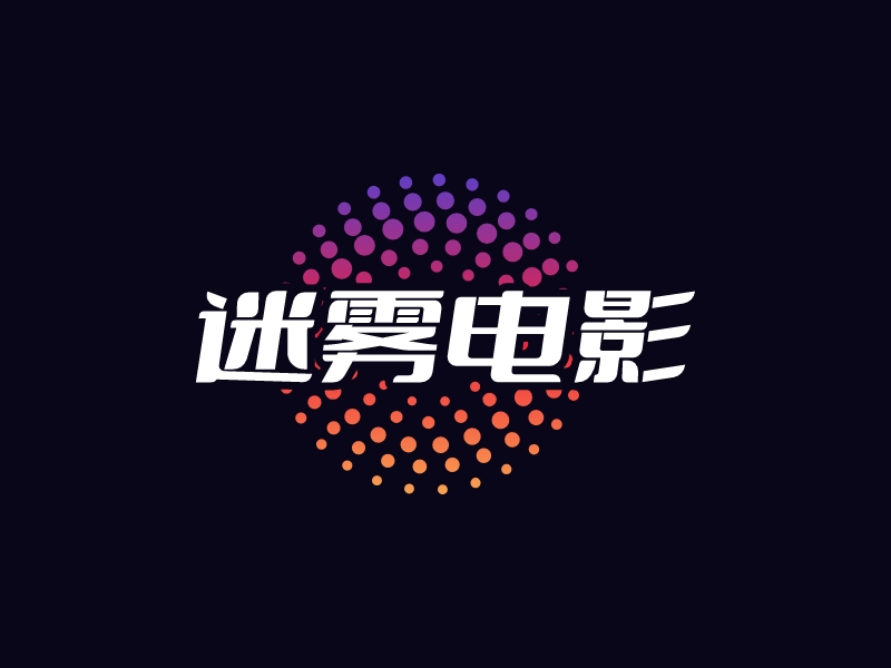 迷霧電影LOGO設(shè)計(jì)