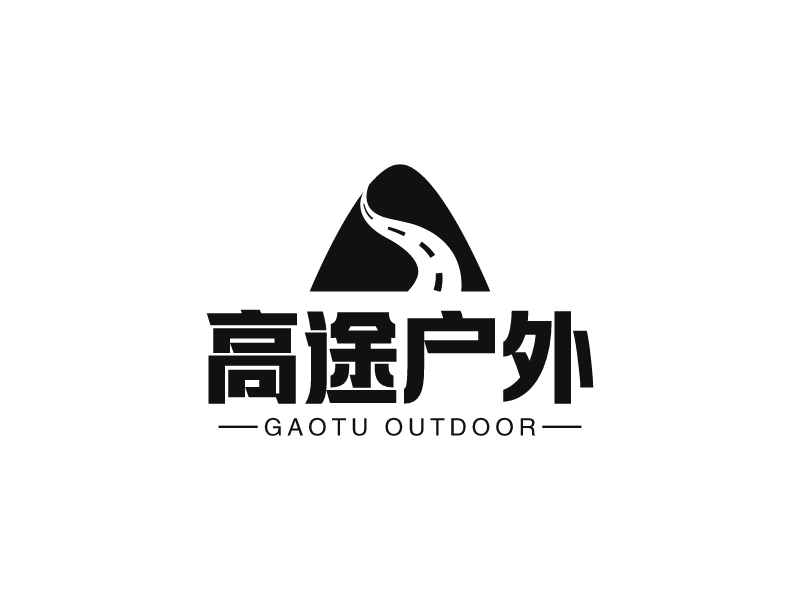 高途戶外LOGO設(shè)計(jì)