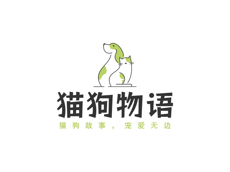 貓狗物語(yǔ) Logo Maker - Design 貓狗物語(yǔ) logos online