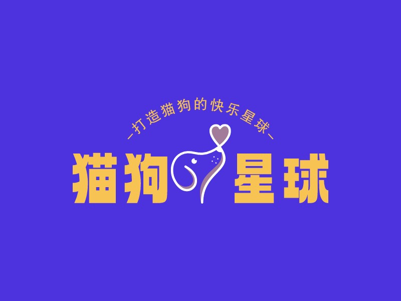 寵物logo設(shè)計