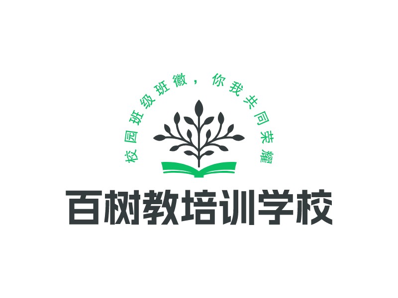 班徽logo設(shè)計(jì)