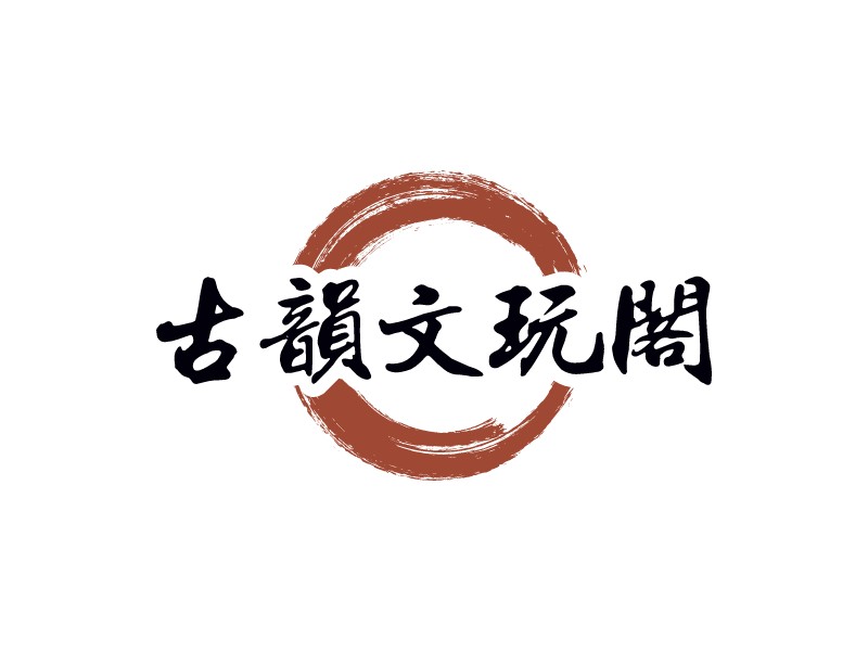 水墨logo設(shè)計