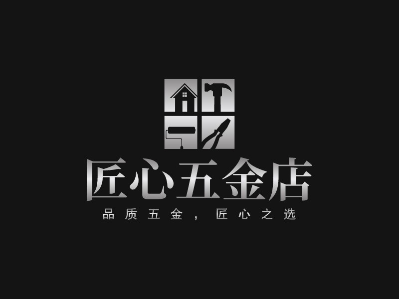 五金logo設計