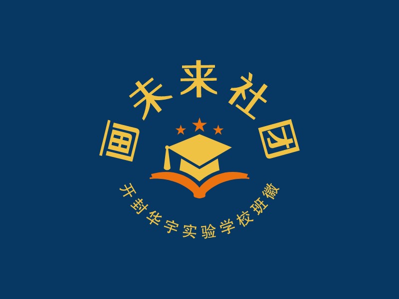 班徽logo設(shè)計(jì)