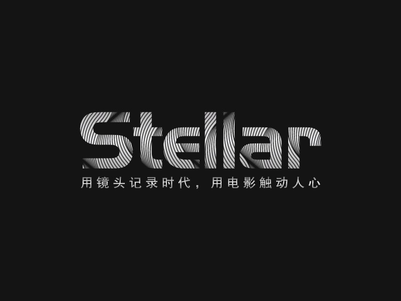 StellarLOGO設(shè)計