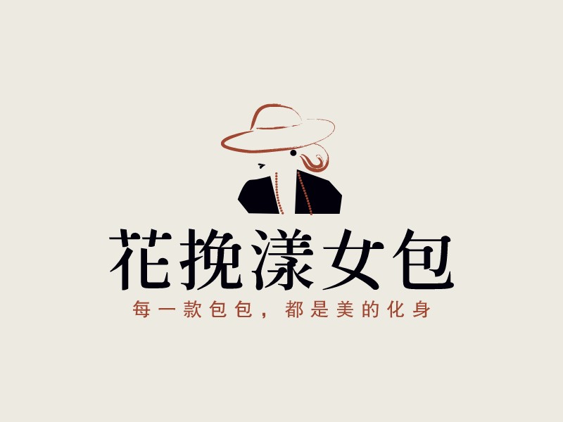 花挽漾女包LOGO設(shè)計(jì)