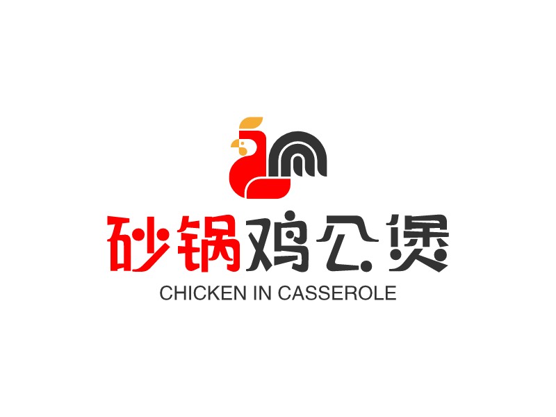 砂鍋 雞公煲 - CHICKEN IN CASSEROLE