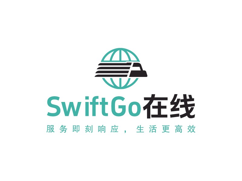 SwiftGo 在線LOGO設(shè)計(jì)