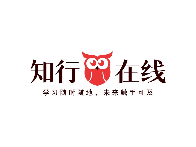 知行在線(xiàn) Logo Maker - Design 知行在線(xiàn) logos online