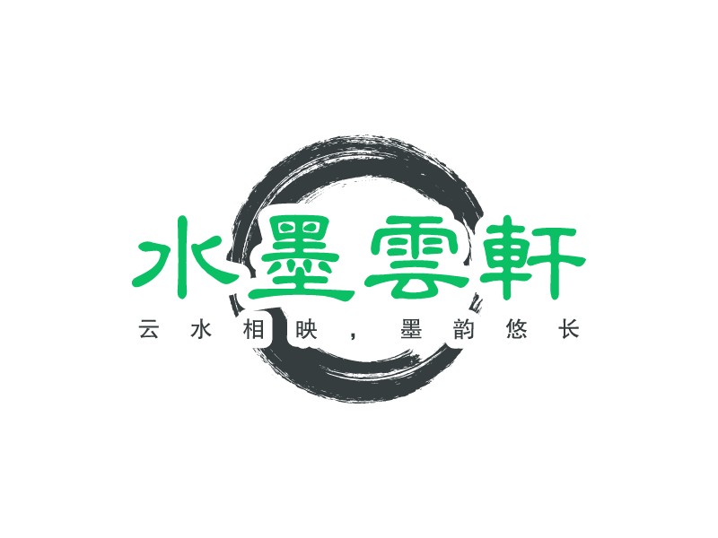 水墨logo設(shè)計