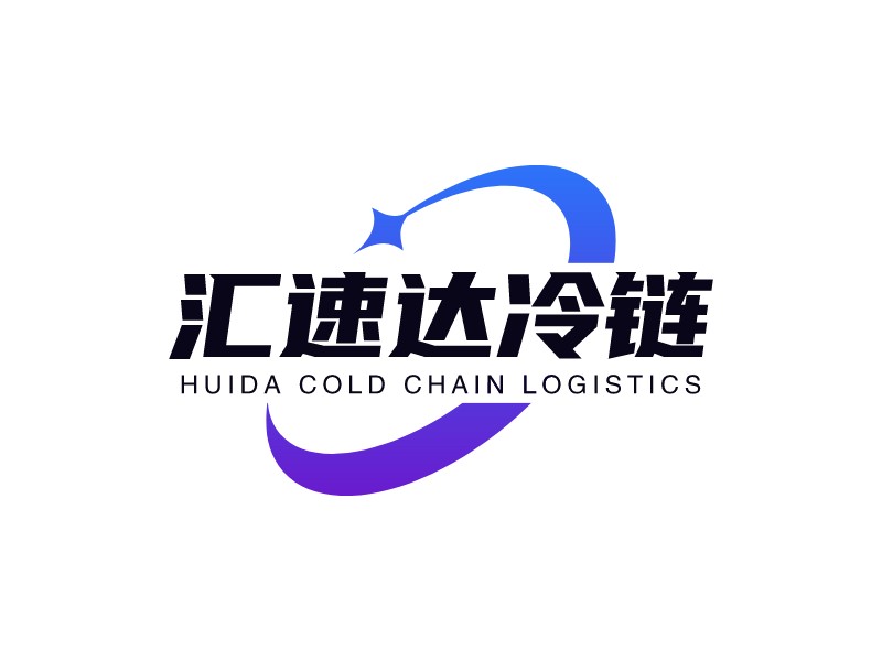 交通物流logo設計