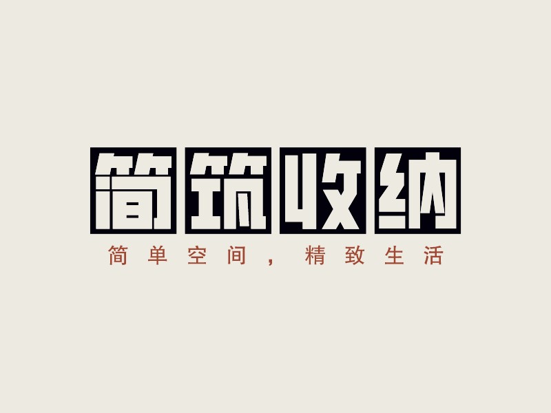 家政logo設(shè)計