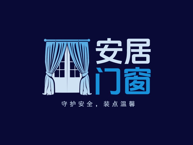 安居 門窗 - 守護(hù)安全，裝點(diǎn)溫馨